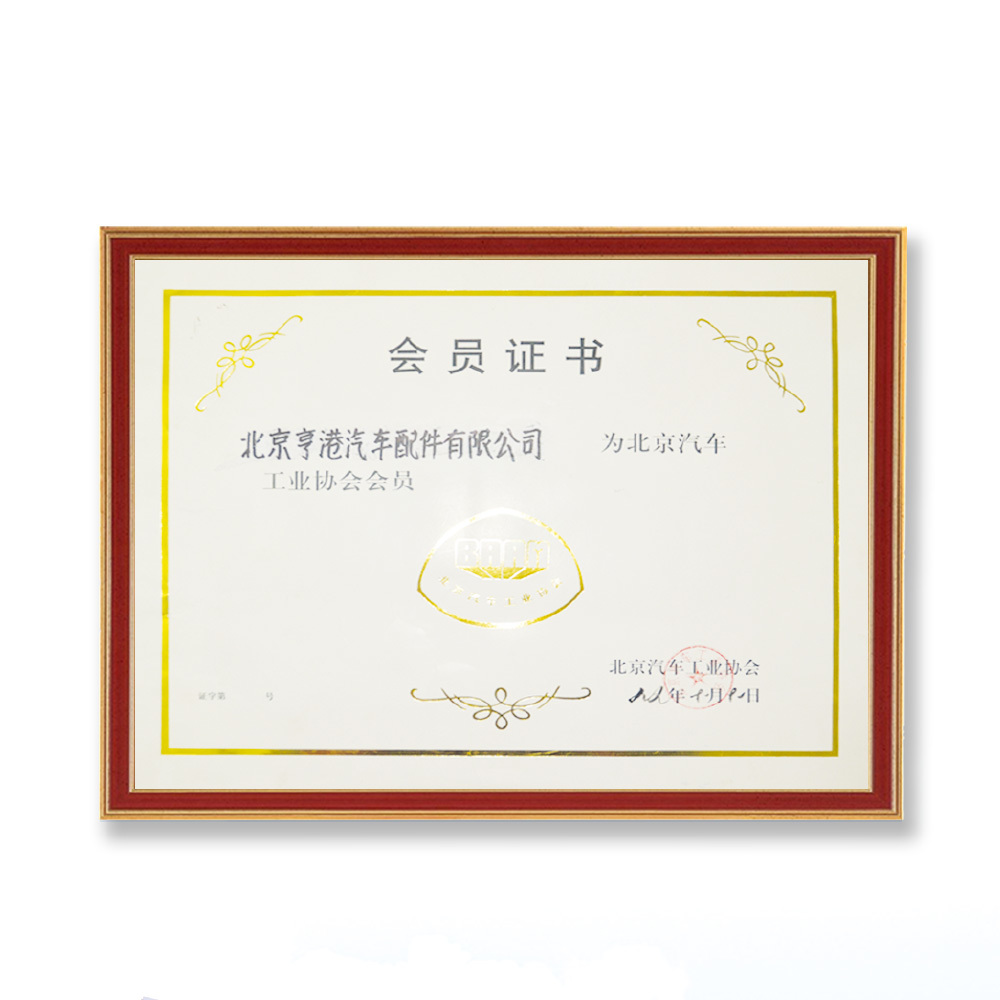 公(gōng)司資質(zhì)